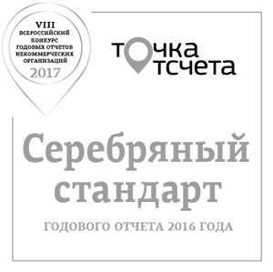 Silver standard of annual report 2016